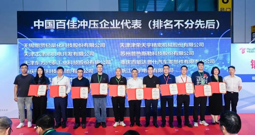 普热斯勒多重维度式加热炉