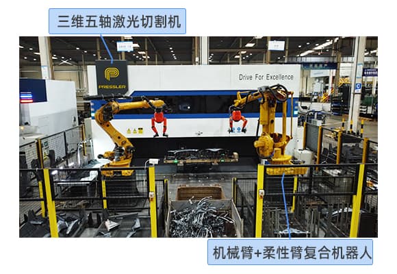 热压件激光切割全自动化智能生产线